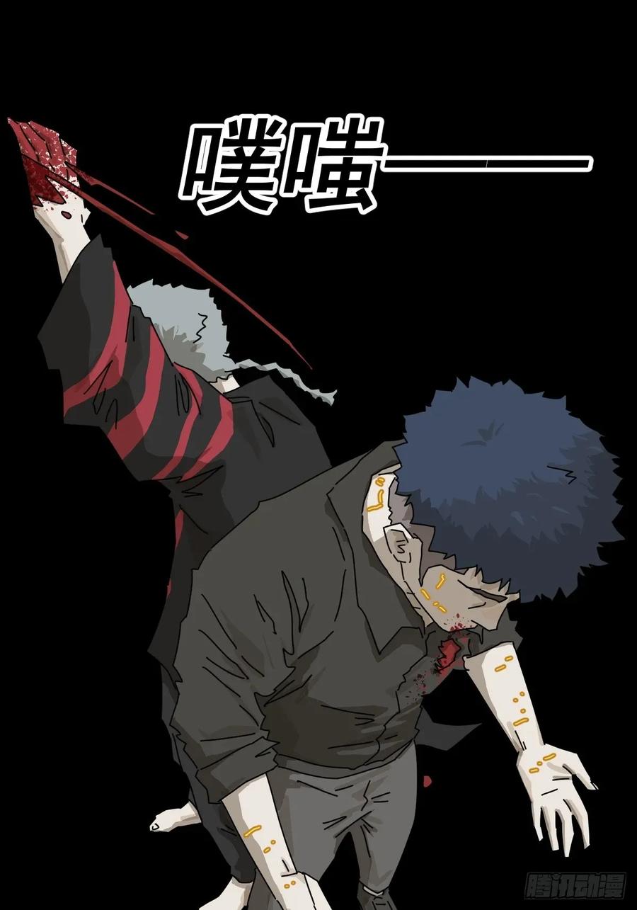 山傀：山神诡录 - 英雄（二二） - 第39张图