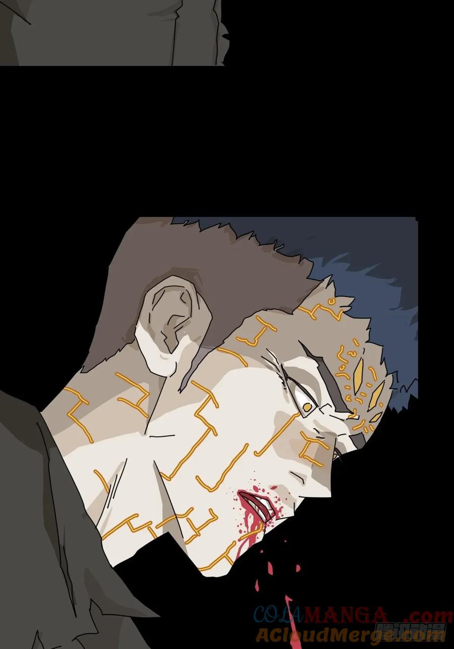 山傀：山神诡录 - 英雄（二二） - 第31张图