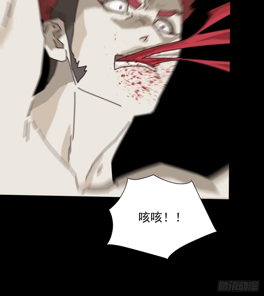 山傀：山神诡录 - 英雄（二二） - 第38张图