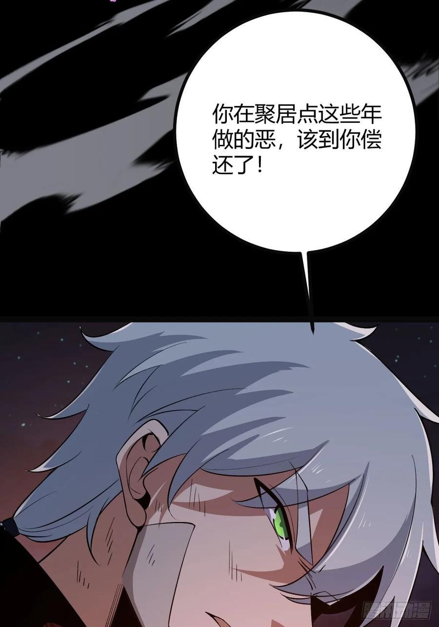 我在末世词条成神 - 016 英雄主义 - 第12张图