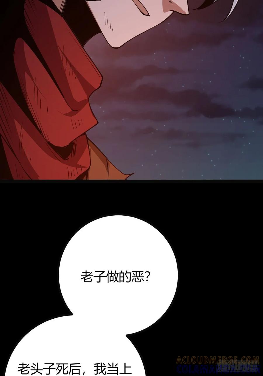 我在末世词条成神 - 016 英雄主义 - 第13张图