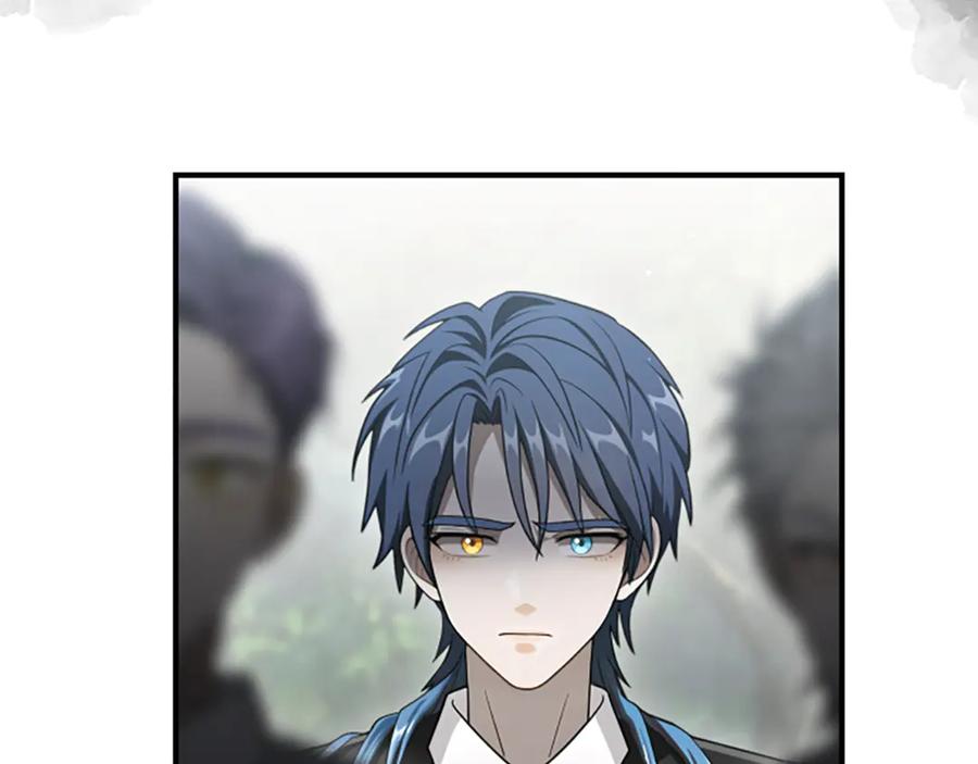 《凡菲尔德的秘密》第17话 隐藏的真相 第87页