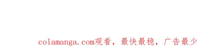 《皇子，为什么对我这么好？》第68话 解脱 第192页