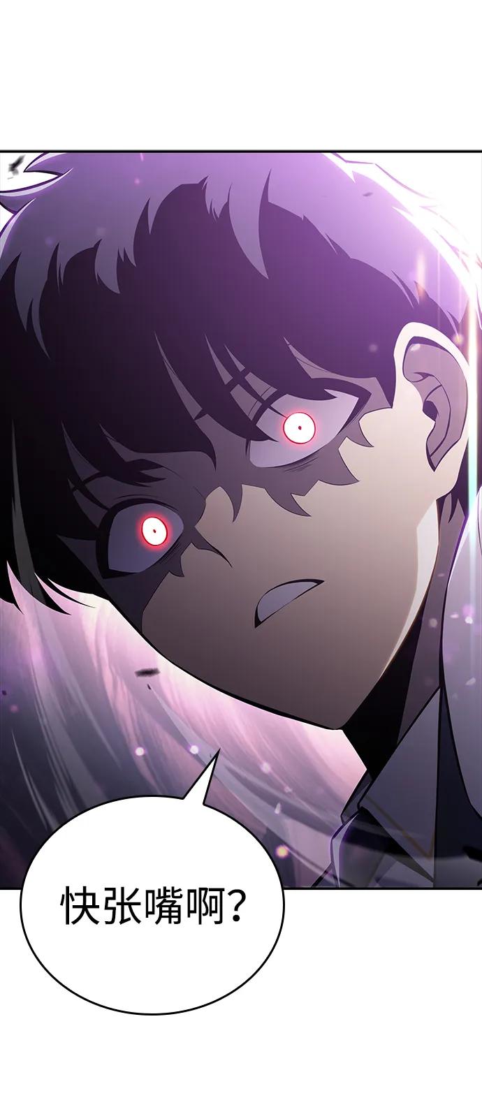 《公爵家的重生暗杀者》第20话 大陆第一剑士 第66页