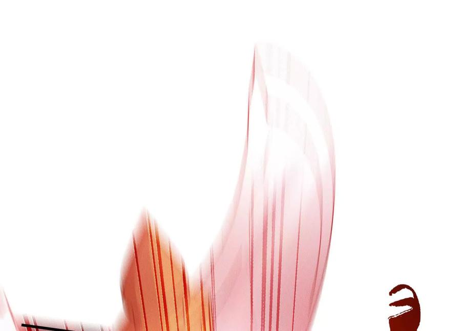 《超频玩家》物极必反 第51页