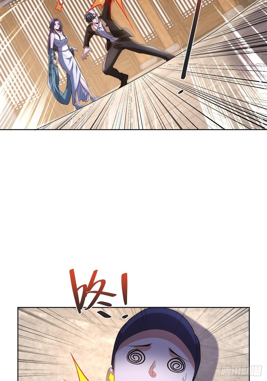 大反派 第276话 仙子慢走 第26页