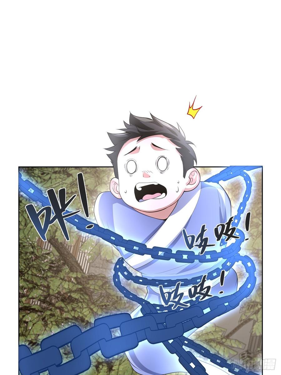 大反派 第276话 仙子慢走 第36页
