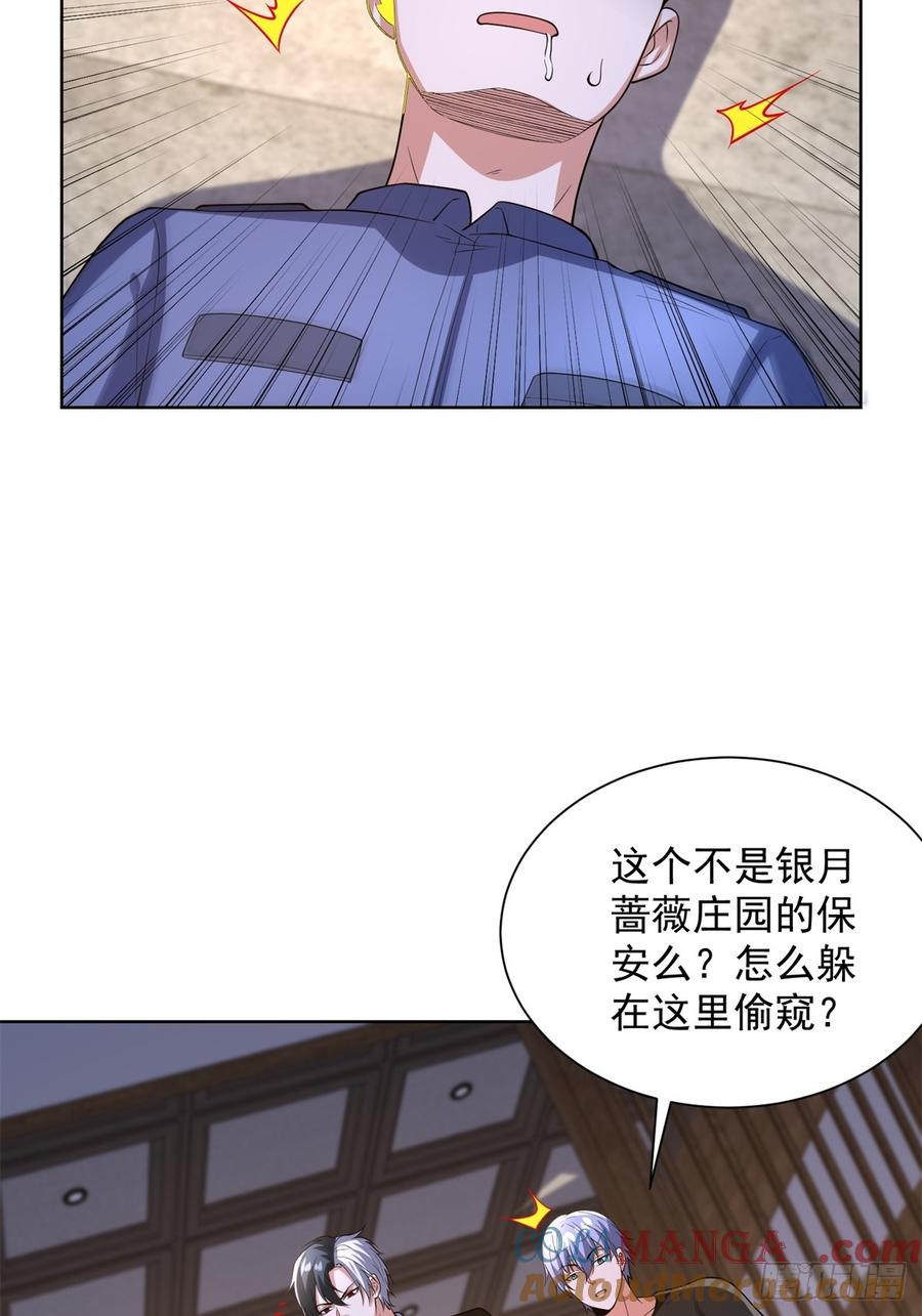 大反派 第276话 仙子慢走 第27页