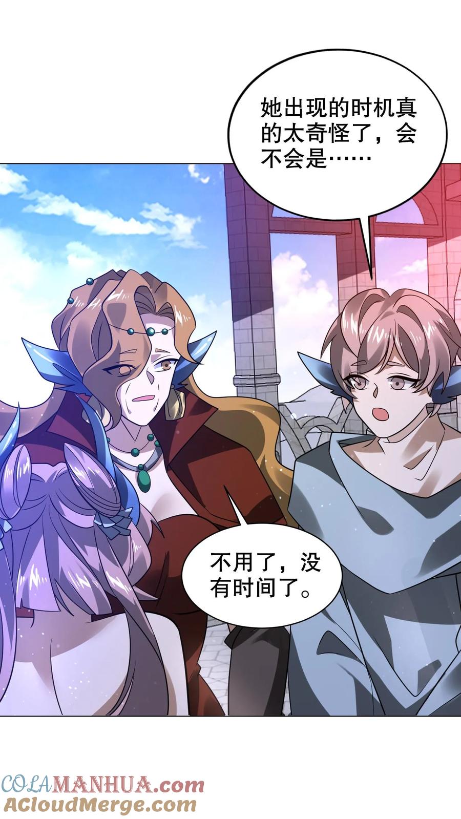 《空间系老六，末世先囤一万吨猪肉》第290话 他的劫难就是陈洛 第3页