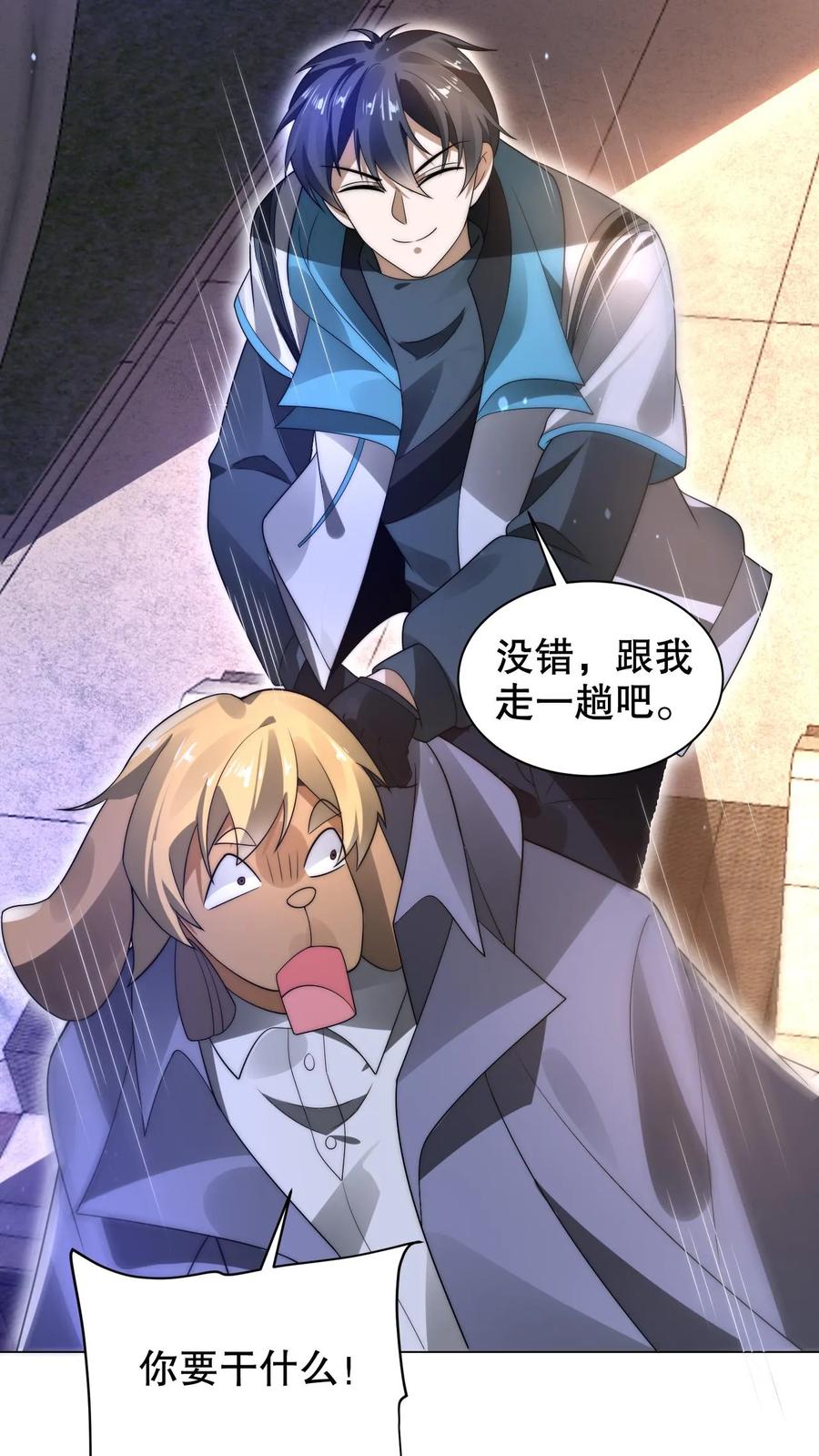 《空间系老六，末世先囤一万吨猪肉》第292话 战斗遐想！ 第8页