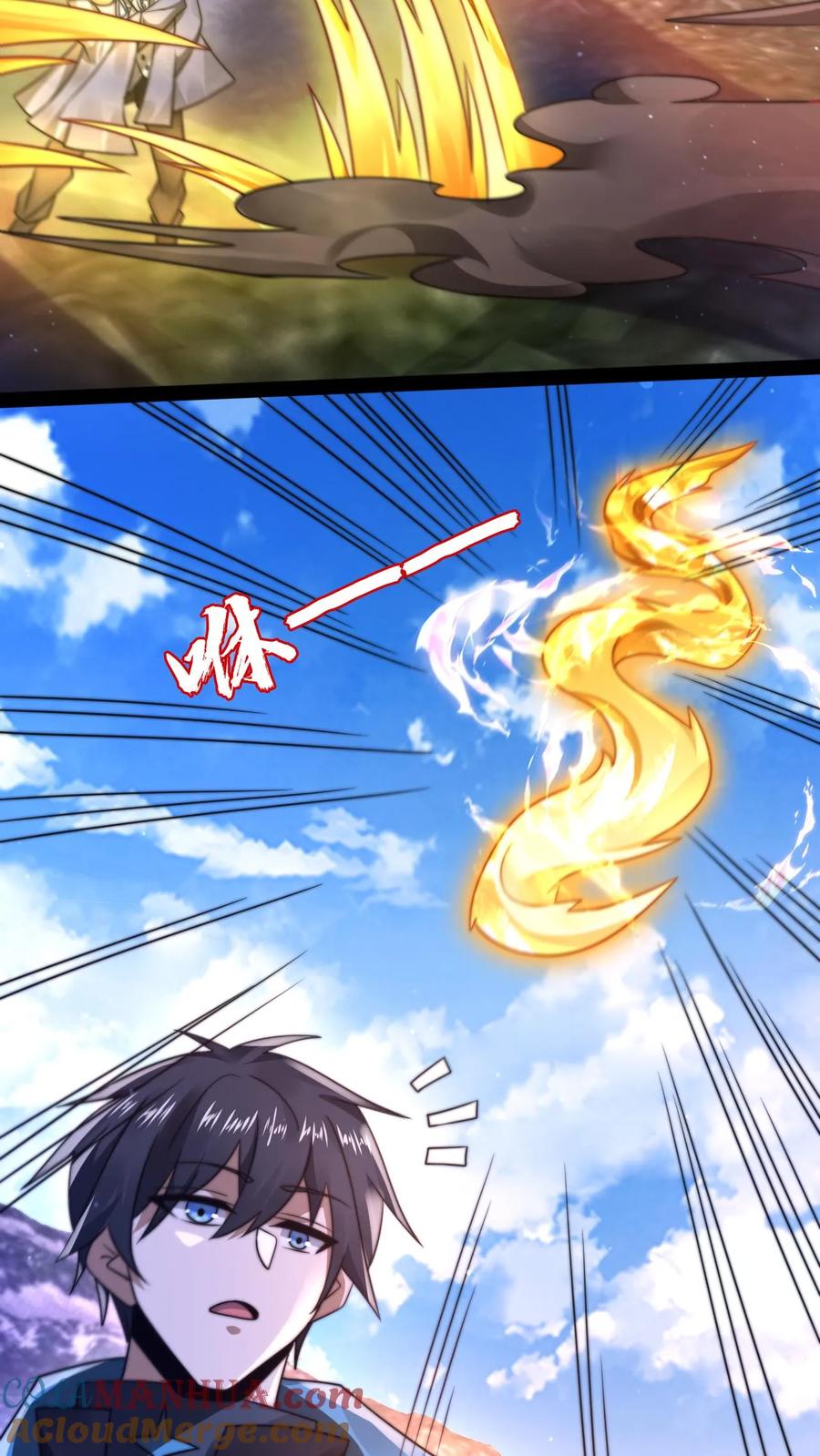 《空间系老六，末世先囤一万吨猪肉》第293话 领悟攻击法则了！ 第5页