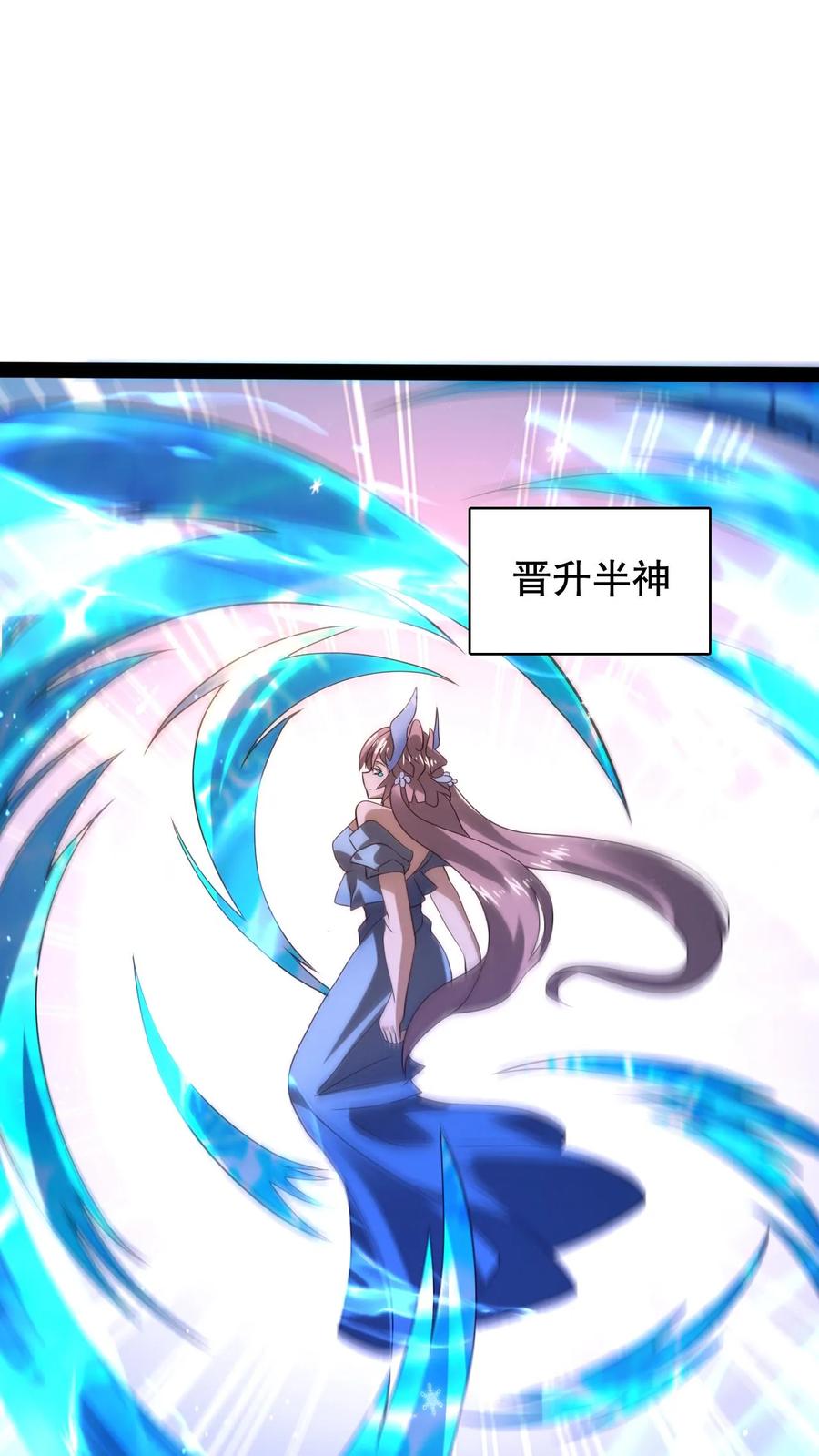 《空间系老六，末世先囤一万吨猪肉》第293话 领悟攻击法则了！ 第18页