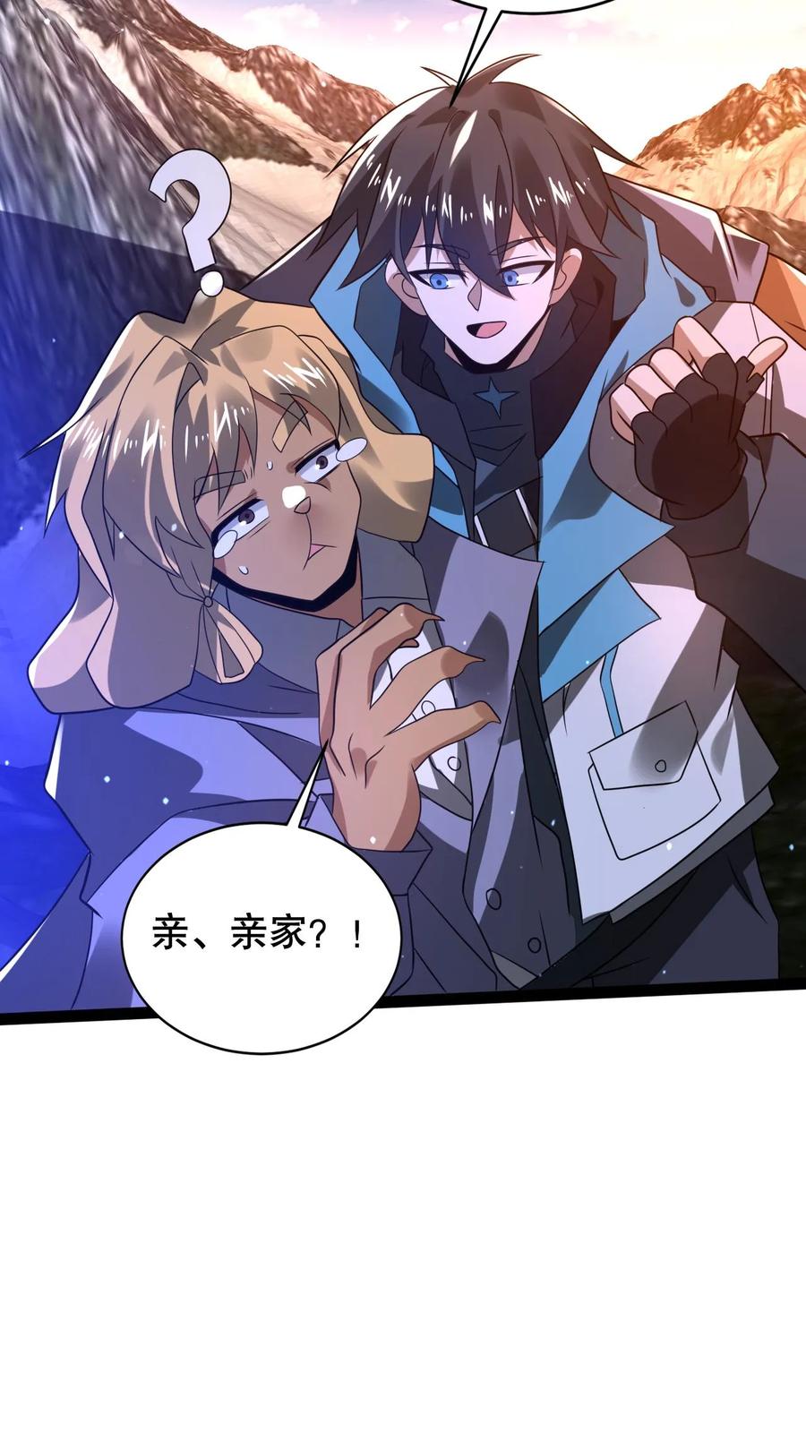 《空间系老六，末世先囤一万吨猪肉》第293话 领悟攻击法则了！ 第14页