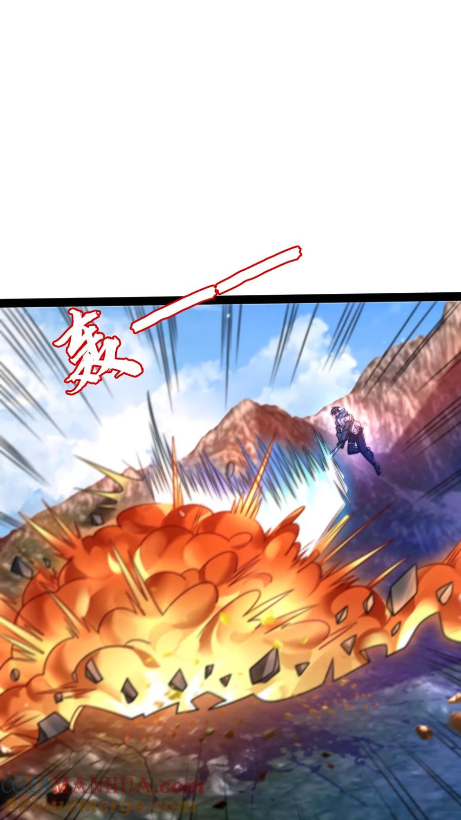 《空间系老六，末世先囤一万吨猪肉》第293话 领悟攻击法则了！ 第3页