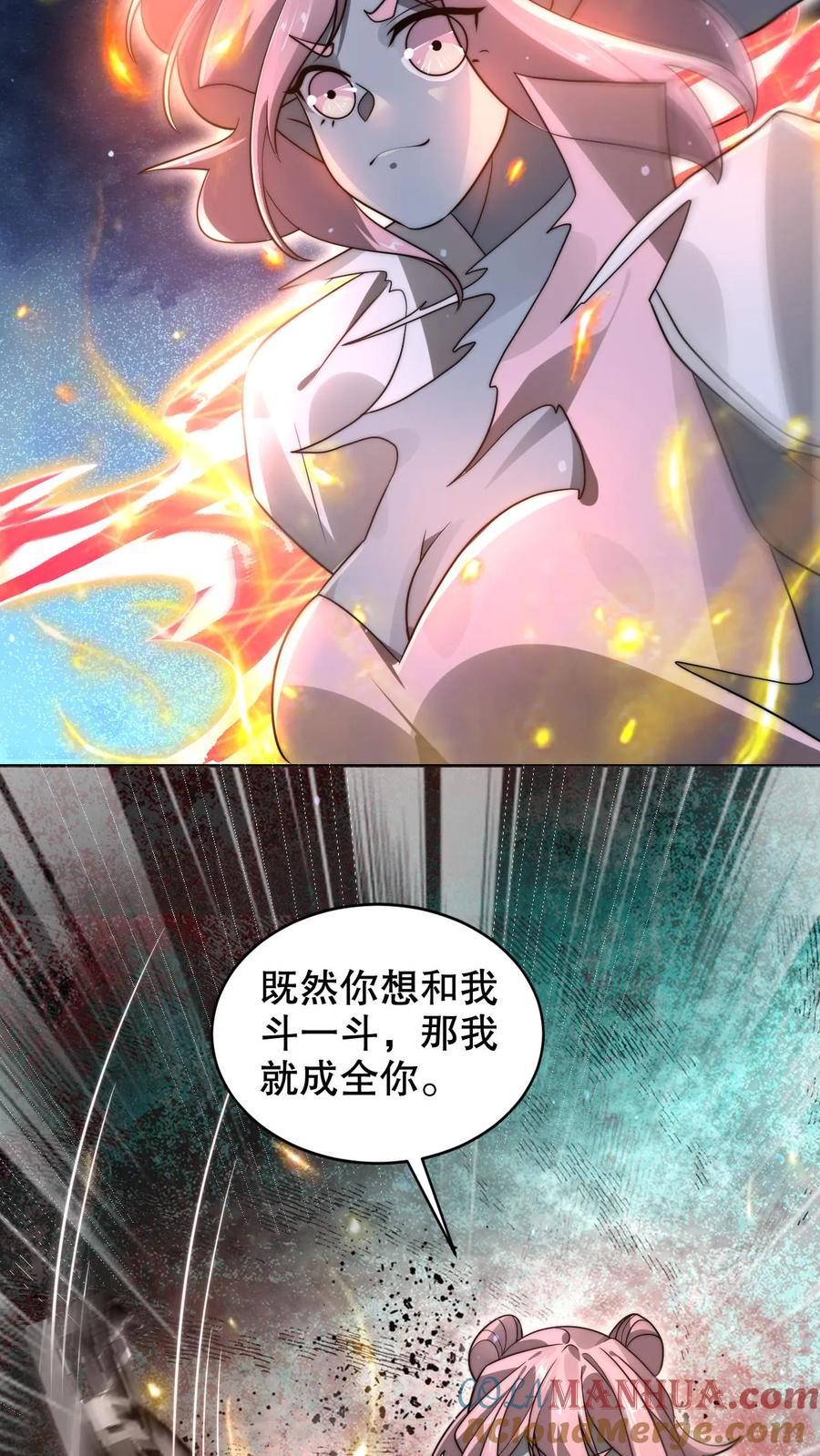 《空间系老六，末世先囤一万吨猪肉》第295话 专业零元购 第9页