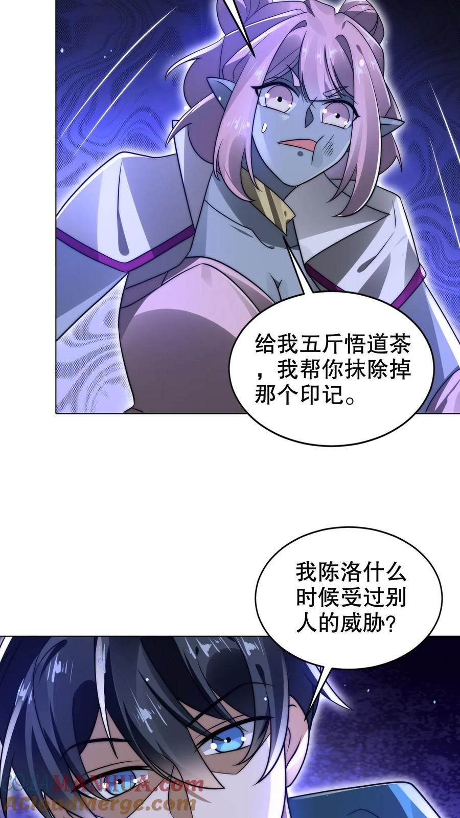 《空间系老六，末世先囤一万吨猪肉》第295话 专业零元购 第19页