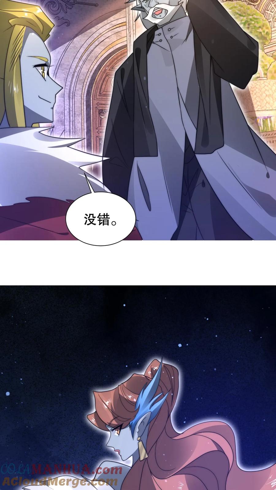 《空间系老六，末世先囤一万吨猪肉》第296话 两位大帝的联手 第19页
