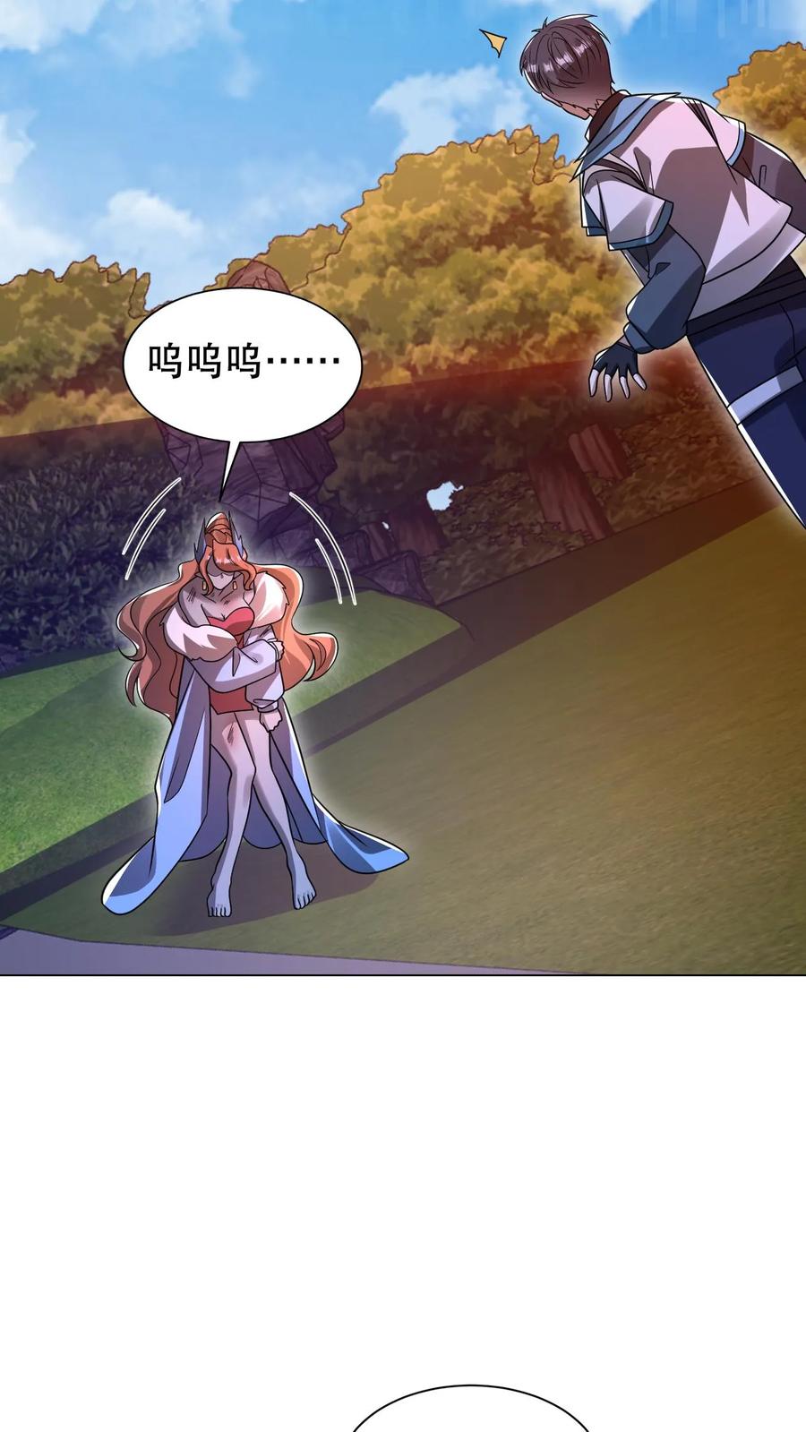 《空间系老六，末世先囤一万吨猪肉》第297话 路边的野花不要采 第4页