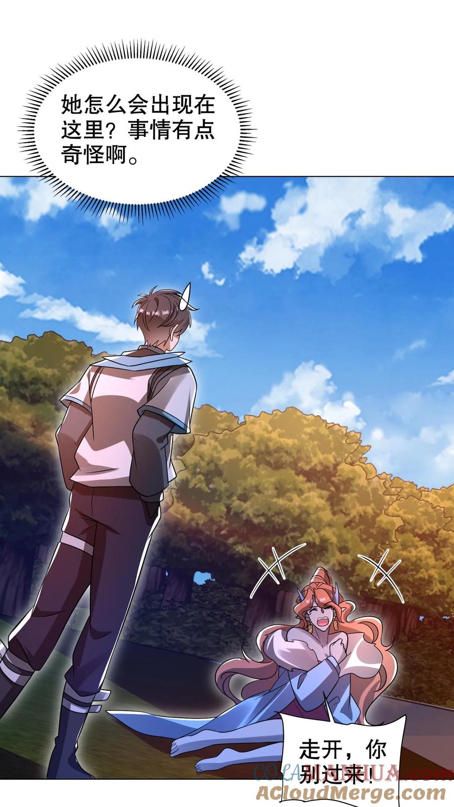 《空间系老六，末世先囤一万吨猪肉》第297话 路边的野花不要采 第7页
