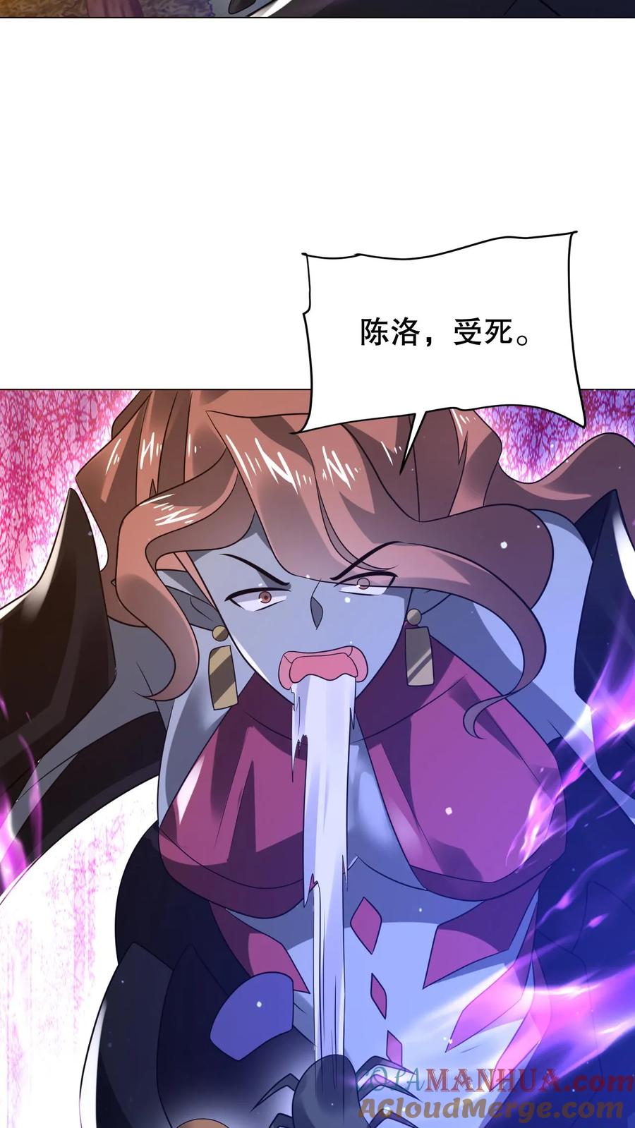 《空间系老六，末世先囤一万吨猪肉》第297话 路边的野花不要采 第23页