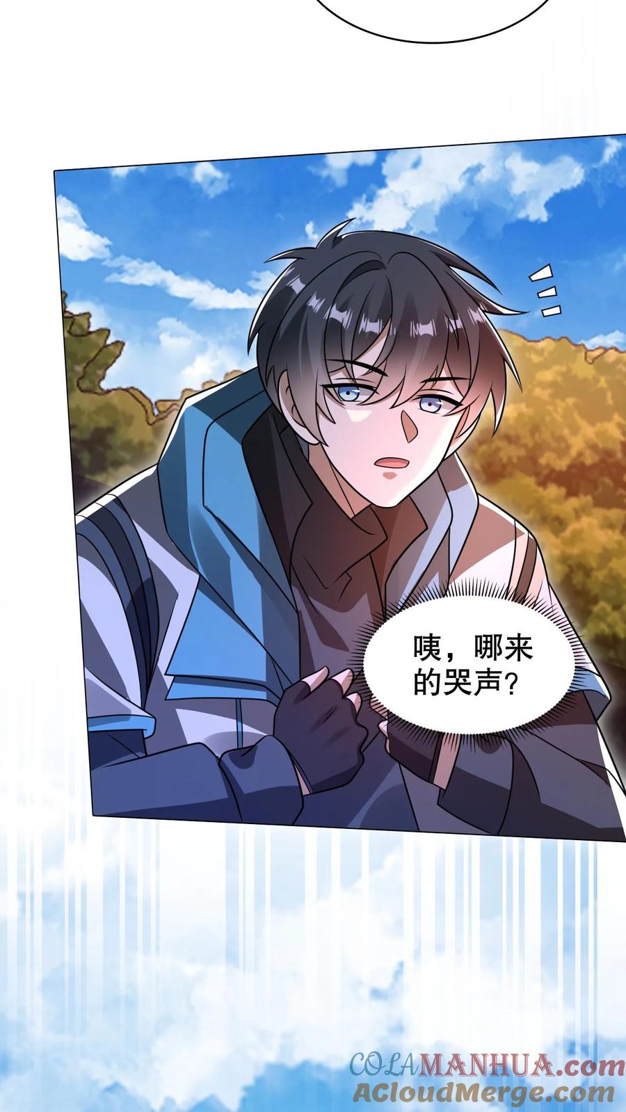 《空间系老六，末世先囤一万吨猪肉》第297话 路边的野花不要采 第3页