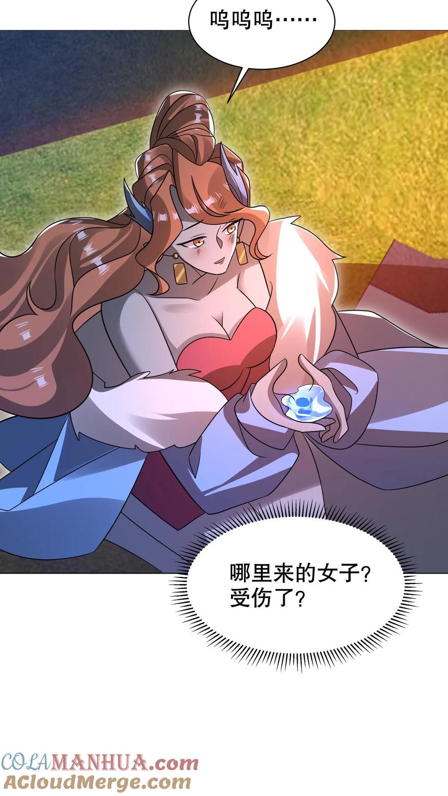 《空间系老六，末世先囤一万吨猪肉》第297话 路边的野花不要采 第5页