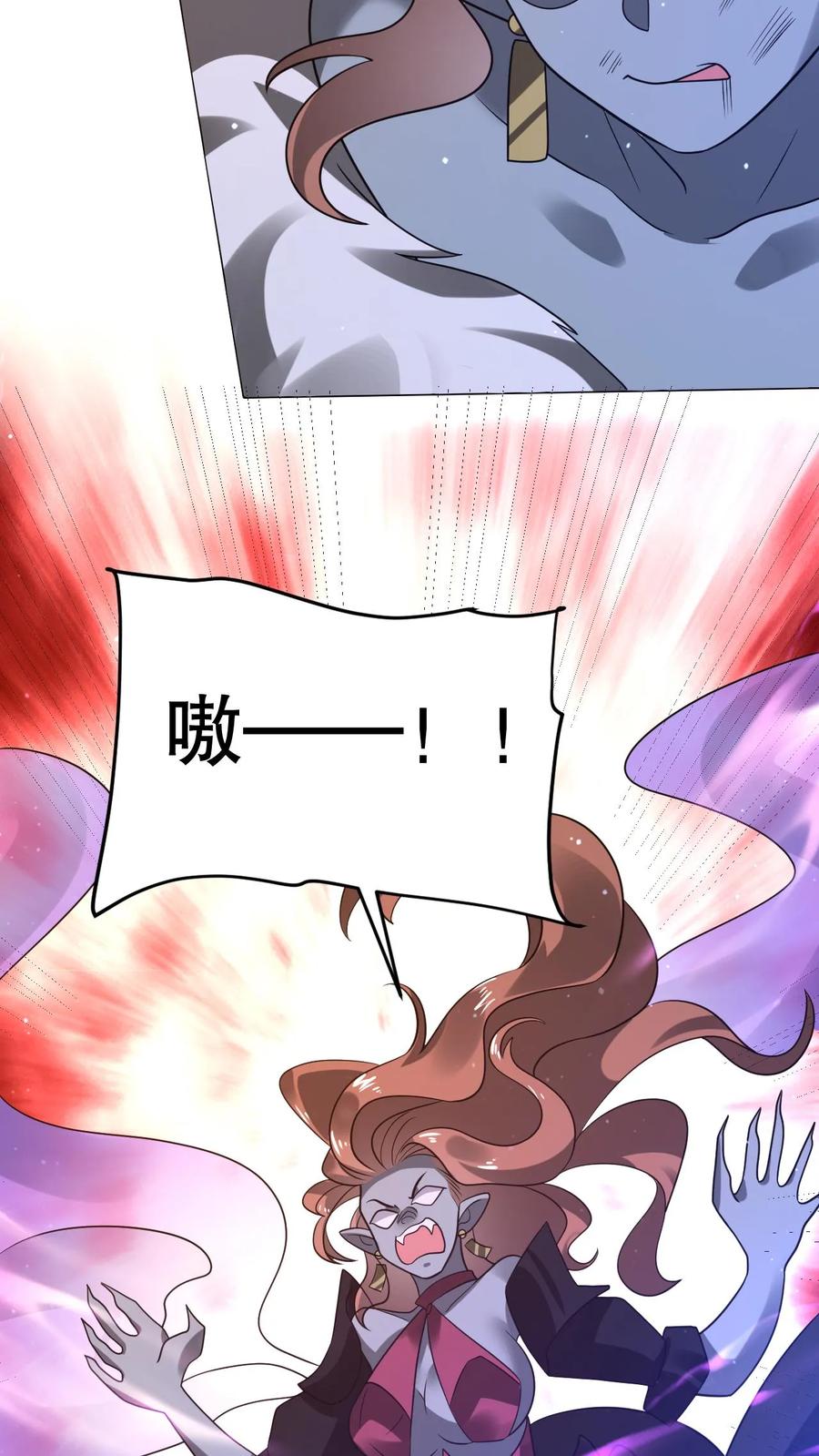 《空间系老六，末世先囤一万吨猪肉》第297话 路边的野花不要采 第20页