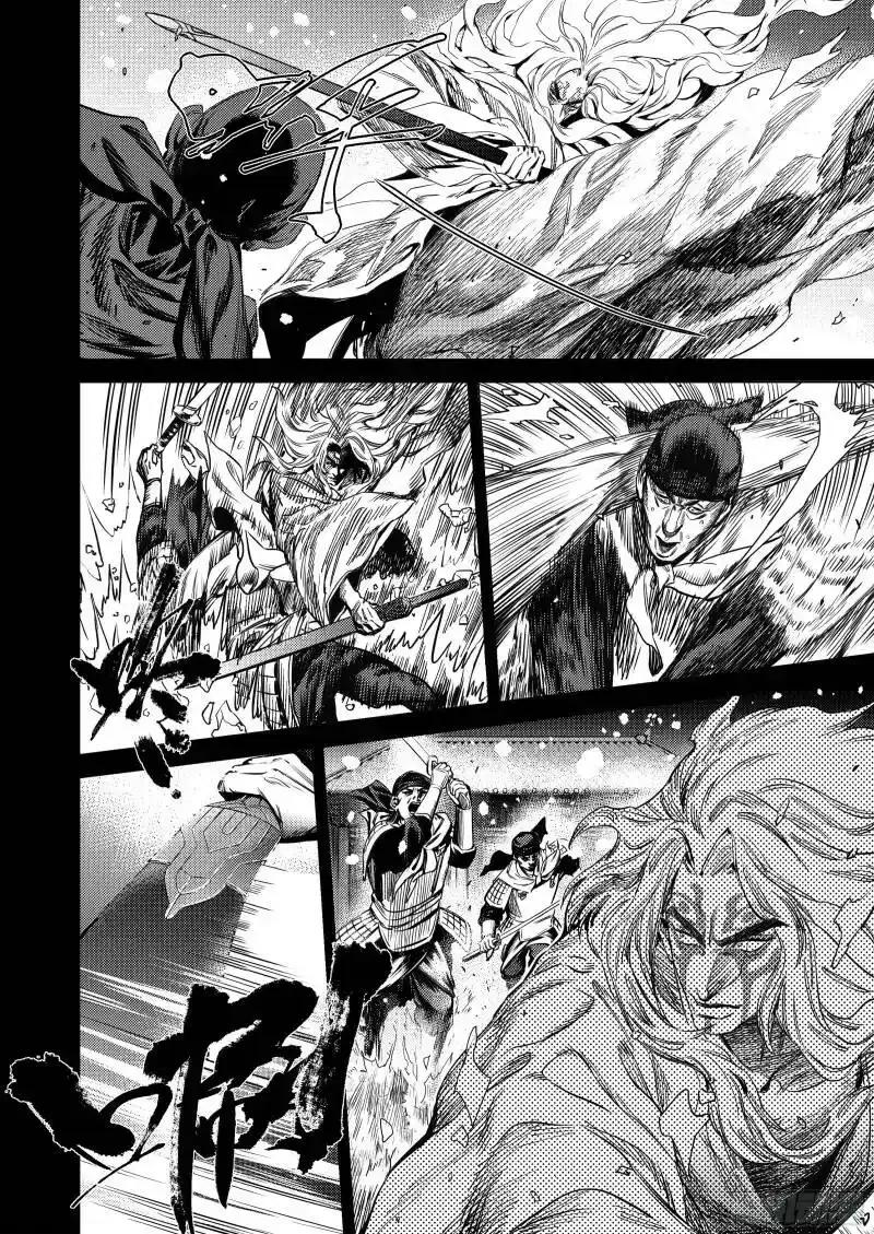 《烈土千瞳》番外 兴吉之变篇 第38页