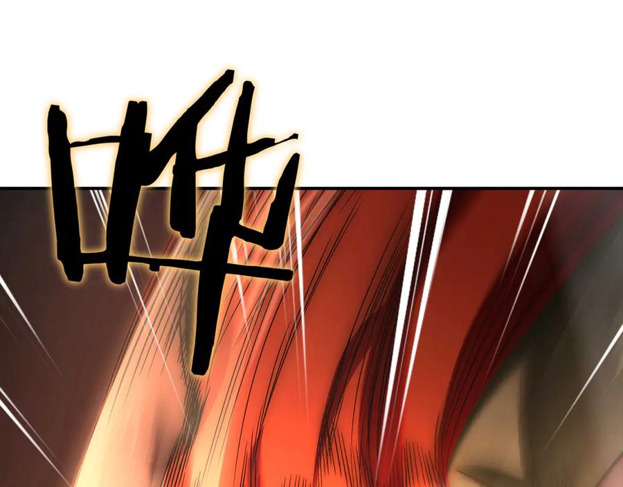 《一键三连后，我无敌了》第3话 副本遇险 第266页