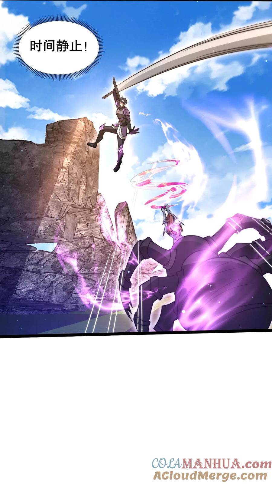 《空间系老六，末世先囤一万吨猪肉》第298话 送绝色毒姬上路 第11页