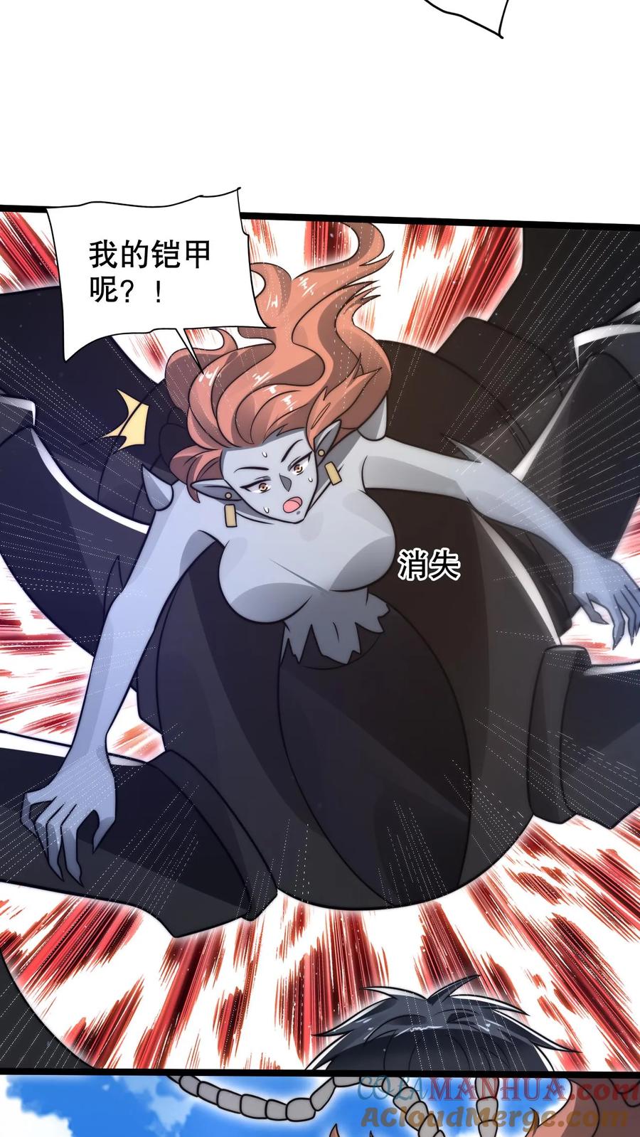 《空间系老六，末世先囤一万吨猪肉》第298话 送绝色毒姬上路 第3页