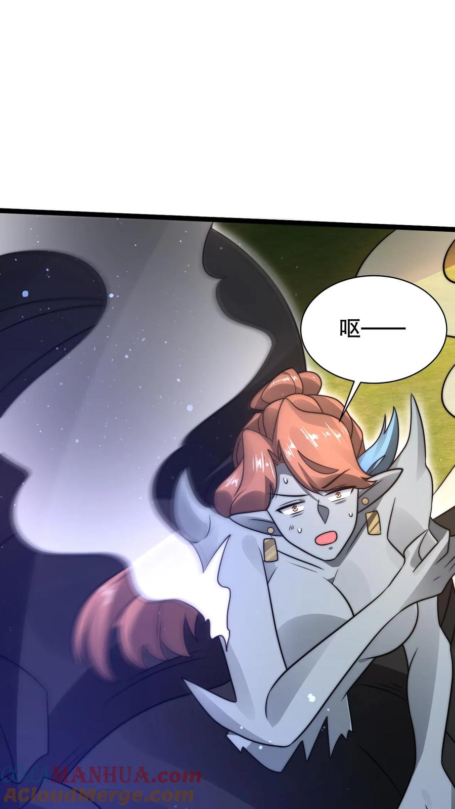 《空间系老六，末世先囤一万吨猪肉》第298话 送绝色毒姬上路 第13页