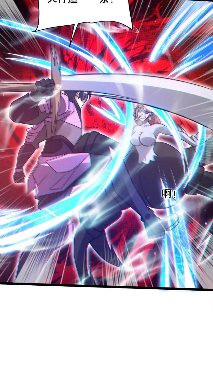 《空间系老六，末世先囤一万吨猪肉》第298话 送绝色毒姬上路 第24页