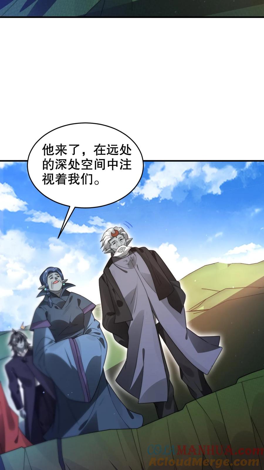 《空间系老六，末世先囤一万吨猪肉》第300话 毁灭，也是新生 第3页
