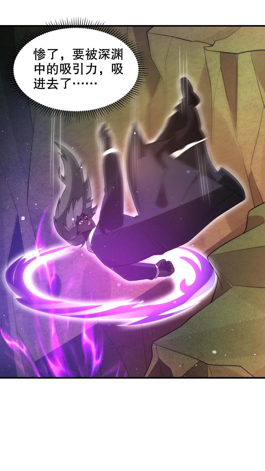《空间系老六，末世先囤一万吨猪肉》第300话 毁灭，也是新生 第12页