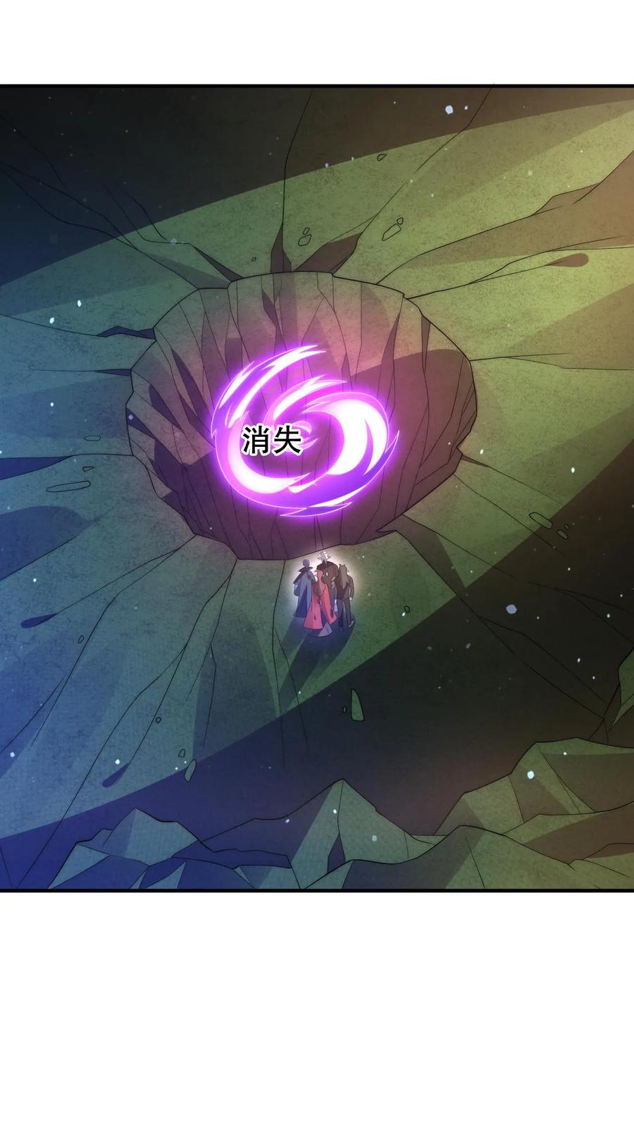 《空间系老六，末世先囤一万吨猪肉》第300话 毁灭，也是新生 第14页