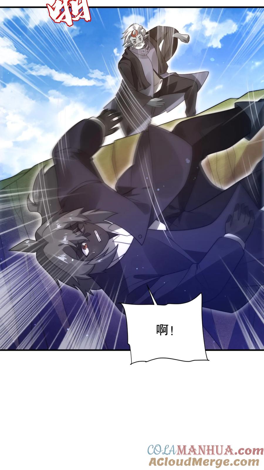 《空间系老六，末世先囤一万吨猪肉》第300话 毁灭，也是新生 第11页