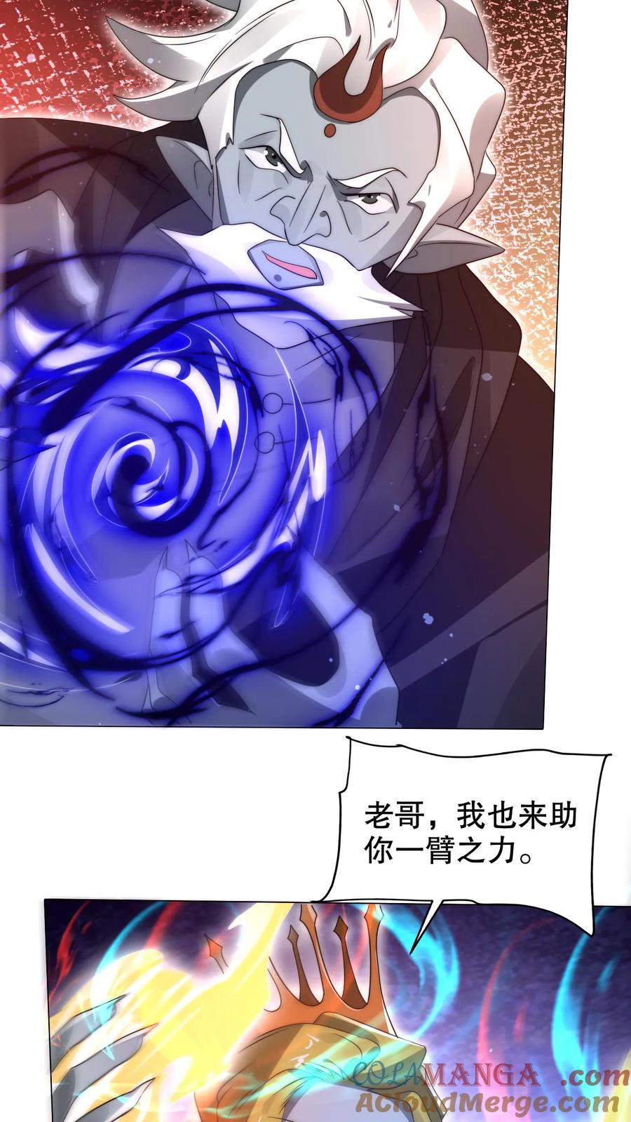 《空间系老六，末世先囤一万吨猪肉》第301话 时间静止就是法宝？ 第13页