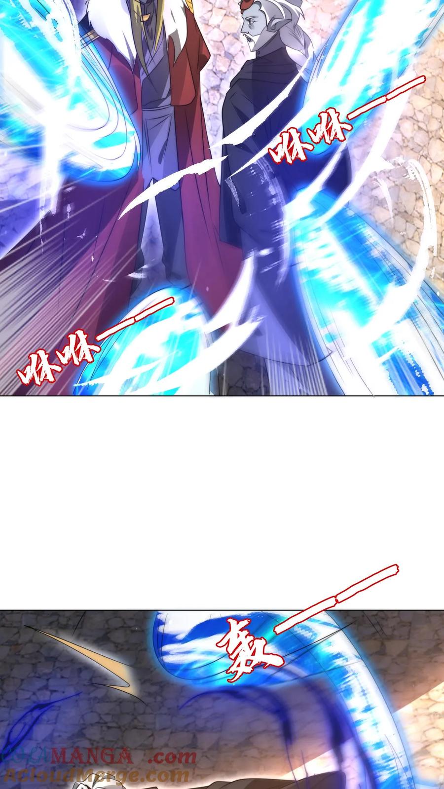 《空间系老六，末世先囤一万吨猪肉》第301话 时间静止就是法宝？ 第9页