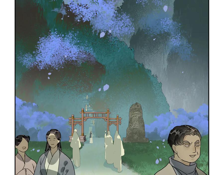 《拾年春》第31话 不二之死（上） 第44页