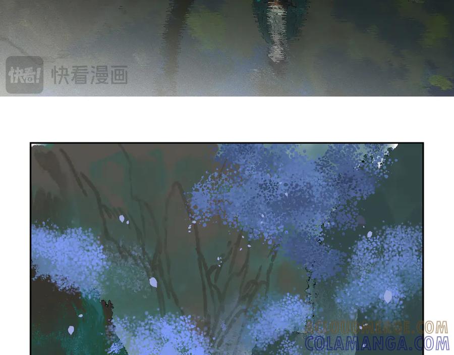 《拾年春》第31话 不二之死（上） 第43页