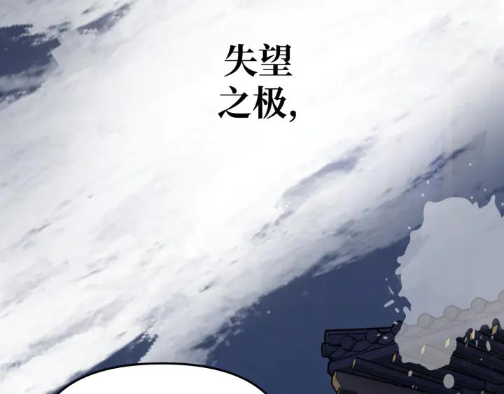 《好缘歌》第4话 第246页