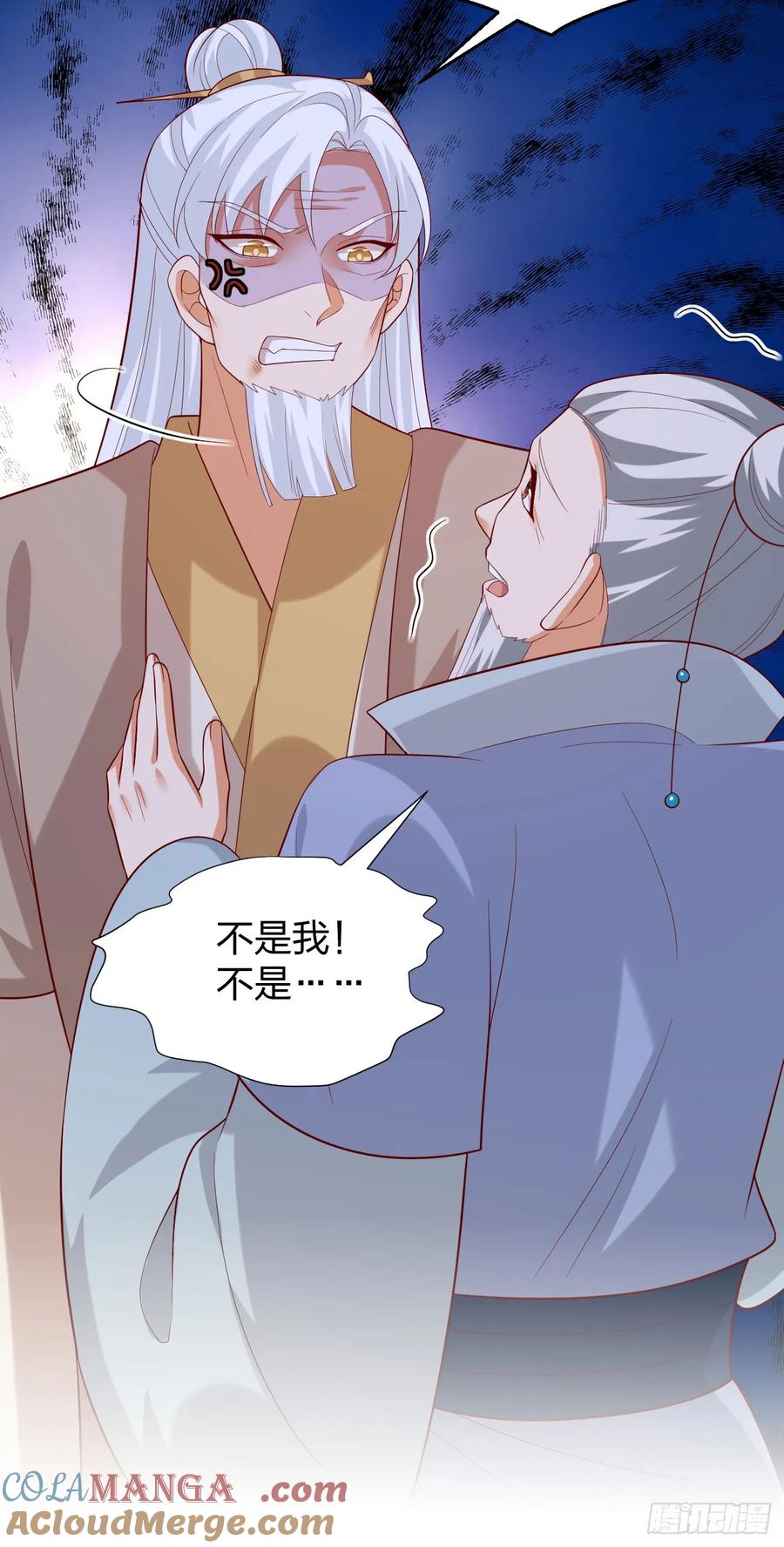 《至尊瞳术师：绝世大小姐》第三百九十三话 命悬一线 第15页