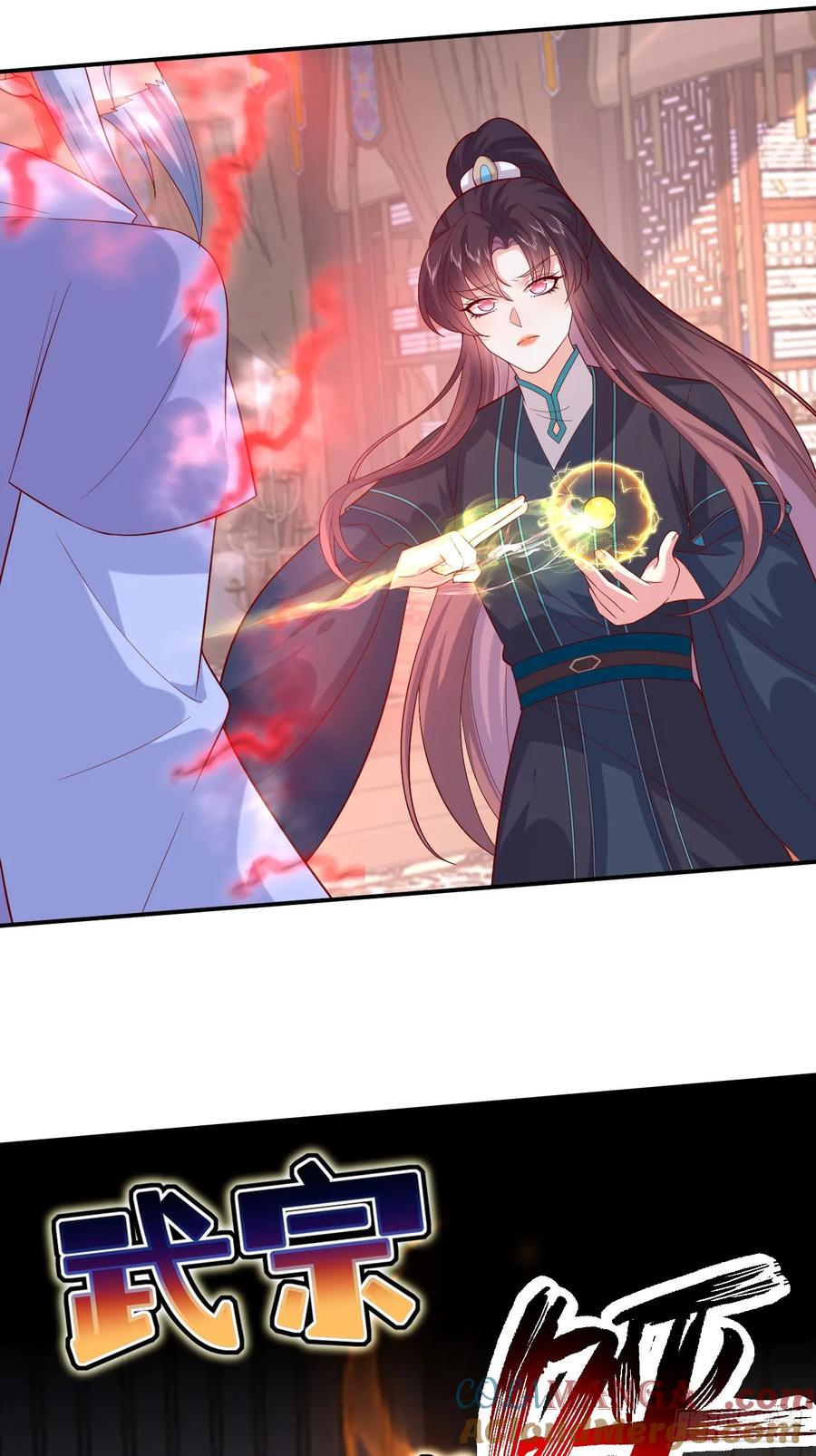 《至尊瞳术师：绝世大小姐》第三百九十三话 命悬一线 第21页