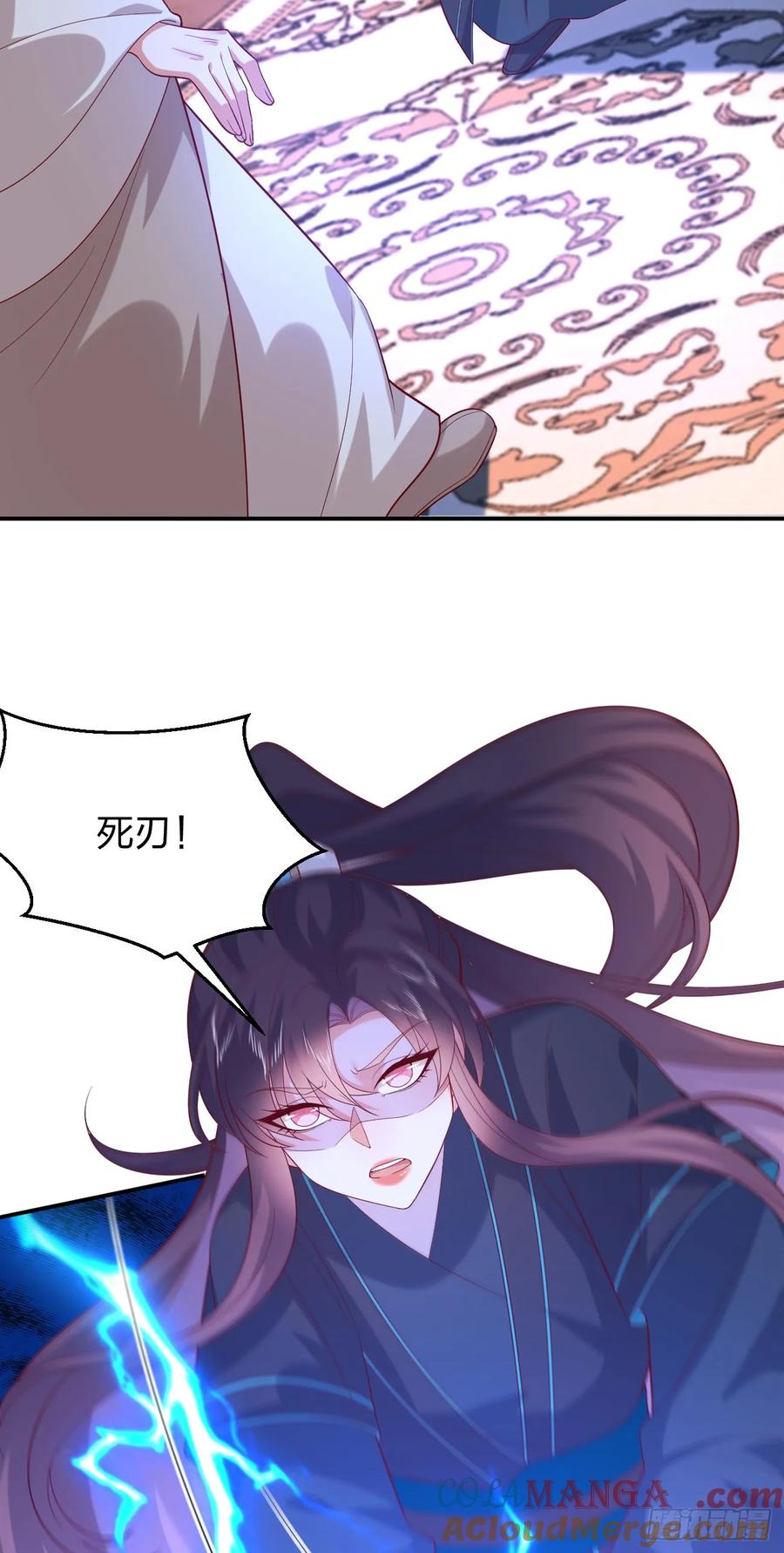 《至尊瞳术师：绝世大小姐》第三百九十三话 命悬一线 第5页