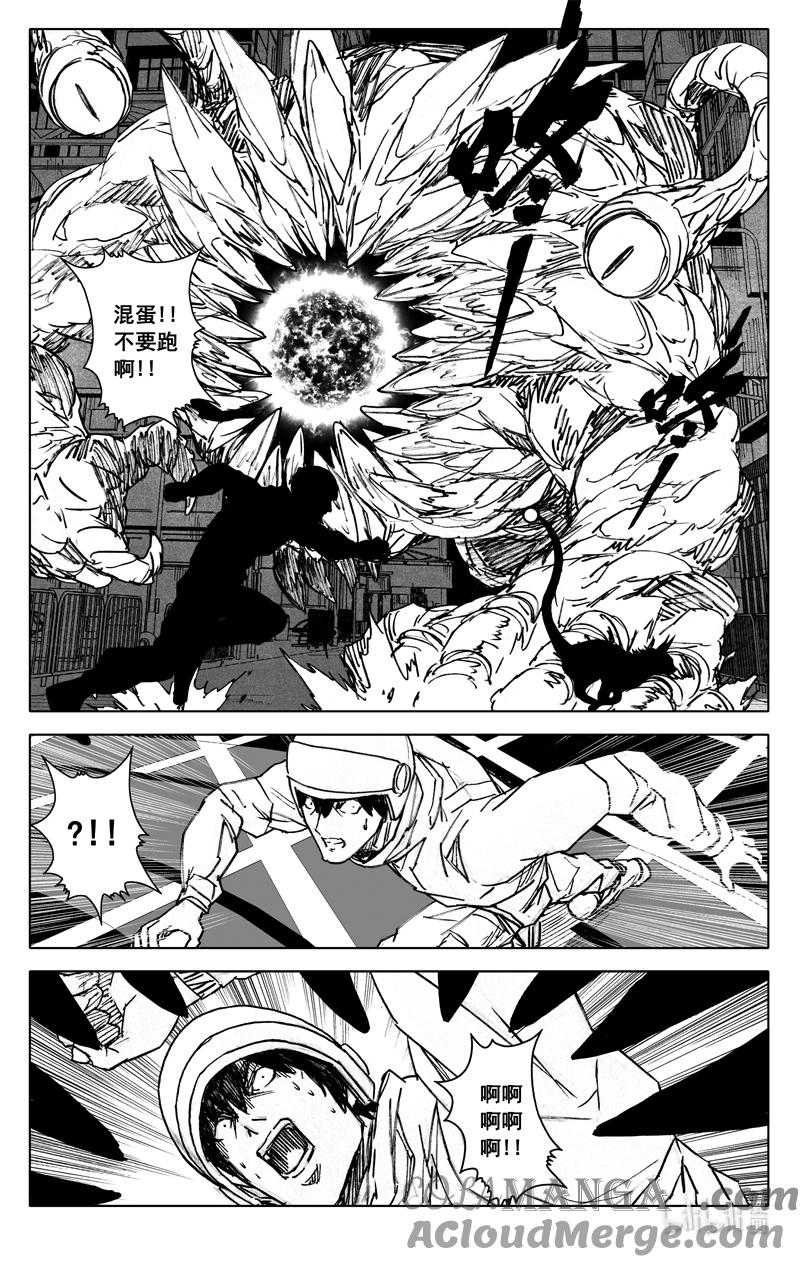 《镇魂街》四四三 结局（下） 第7页