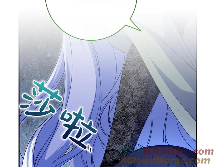 《只想在反派爸爸身边躺平》第5话 怀疑 第185页