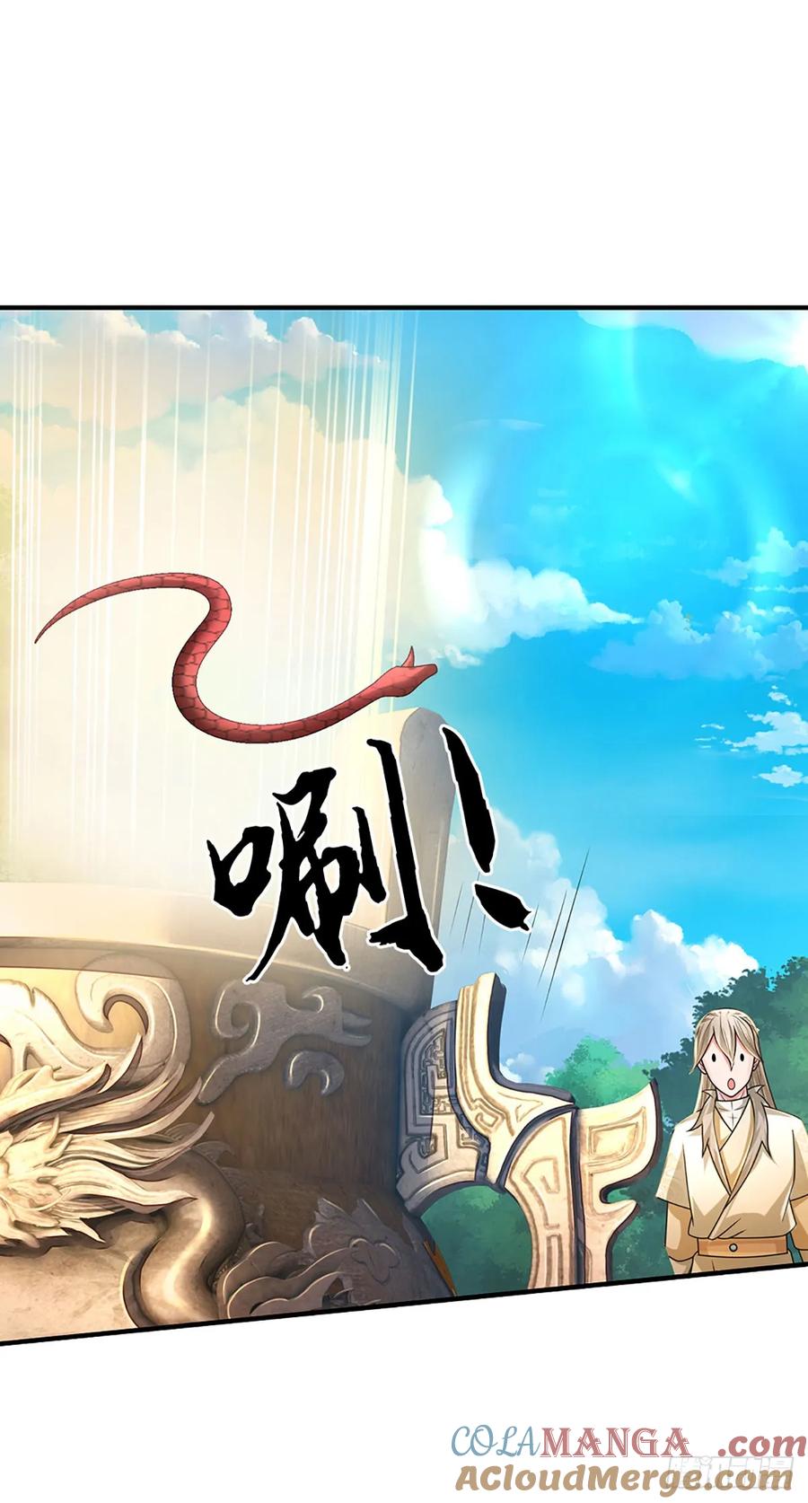 《氪丹修仙只苟长生》第63话 红头蛇附灵 第11页