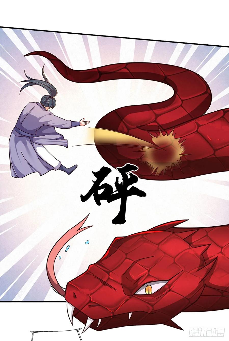 《氪丹修仙只苟长生》第64话 小红，咬他！ 第5页