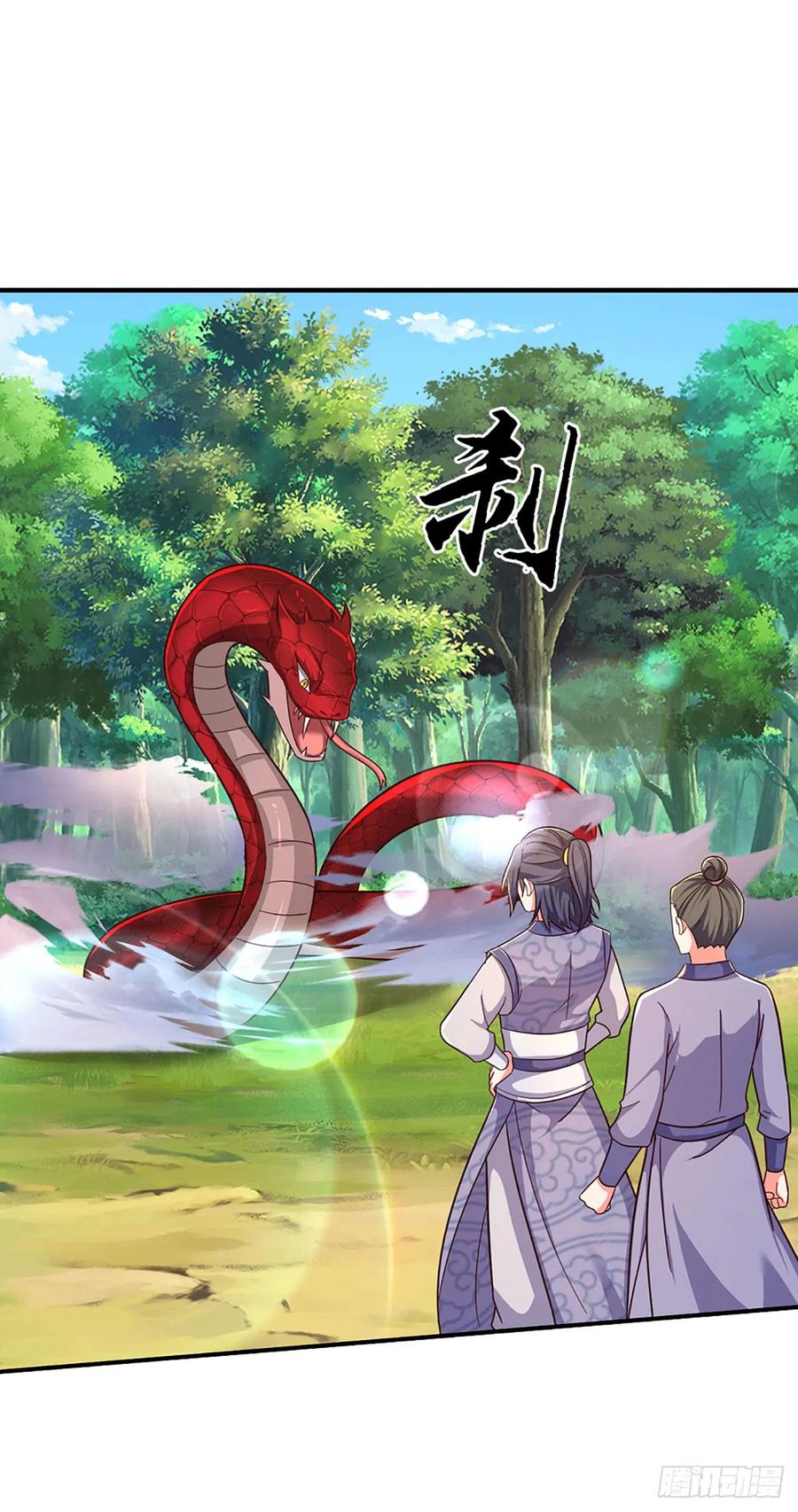 《氪丹修仙只苟长生》第64话 小红，咬他！ 第1页